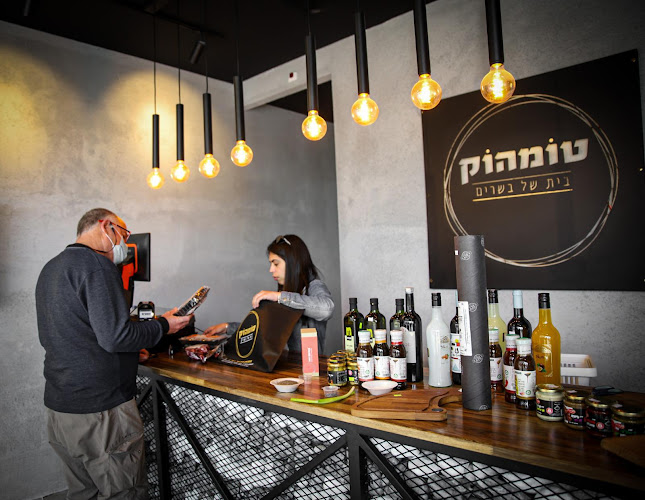 טומהוק - בית של בשרים