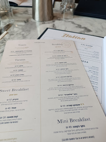 קפה רימון - בית שמש