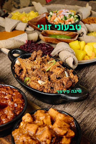 Opinii despre גוג'ו מסעדה אתיופית רחובות în רחובות - הסעדה