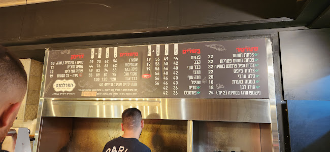 הפרלמנט - גריל בר