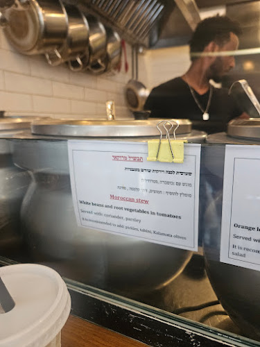 מרקט טבעוני דיזינגוף - הסעדה