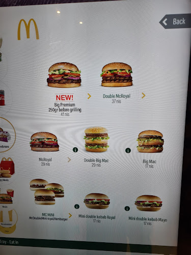 מקדונלד'ס - הסעדה