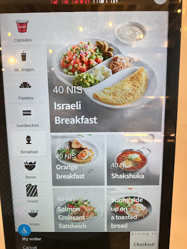 ארומה אספרסו בר