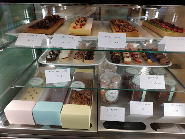 ארטייסט מגשי אירוח