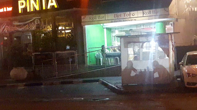 פיתה בסטה - סניף אשדוד