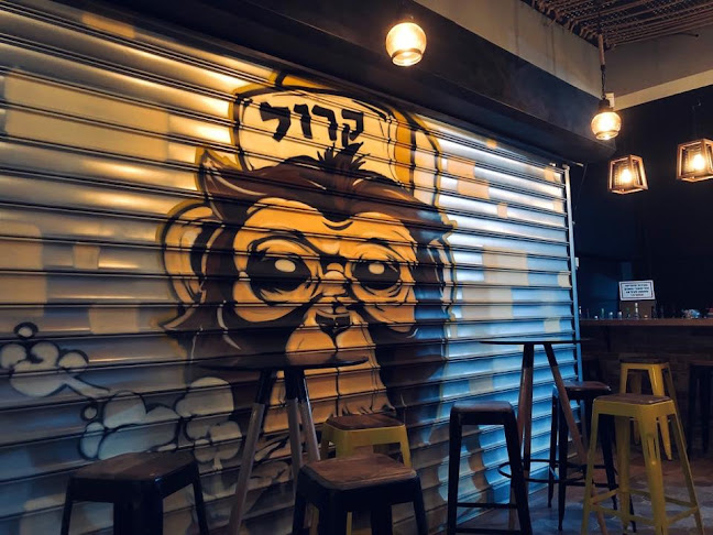 Carol bar - קרול בר - הסעדה