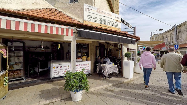 מסעדת חיים יפרח ובניו