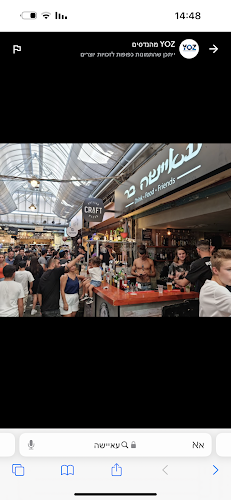 עאיישה - אוכל, שתיה, חברים - Ayesha - falafal bar