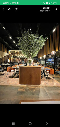 רפאלו ביג קריות