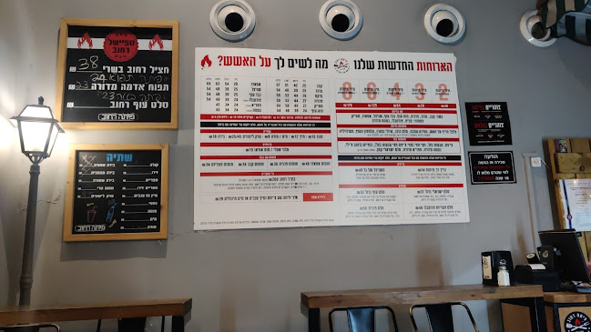 פיתה רחוב רמת גן - רמת גן