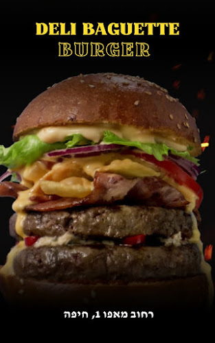 דלי בגט - הסעדה