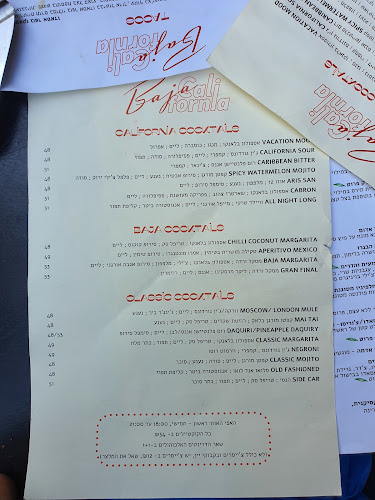 השוק 3, תל אביב-יפו