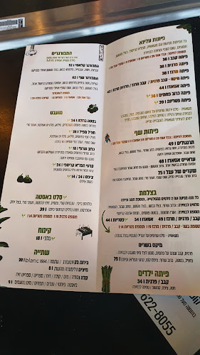 רוטשילד 104, ראשון לציון