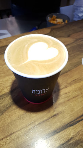 ארומה - חיפה