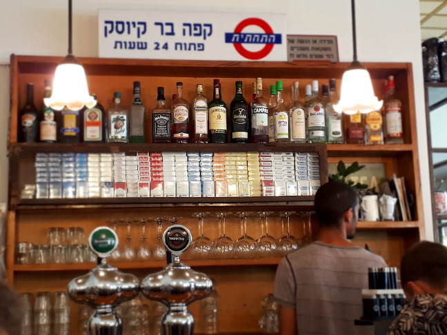 התחתית - הסעדה