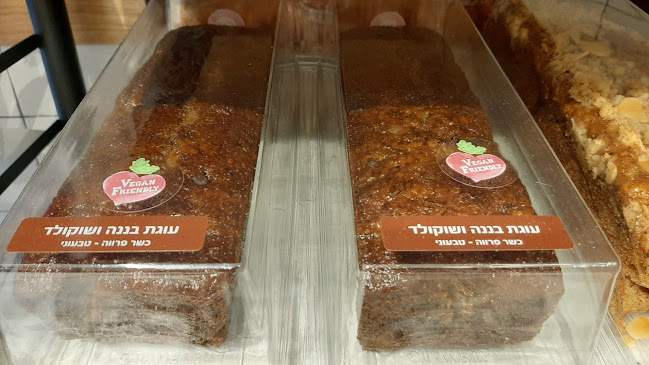 לחם הכפר - הסעדה