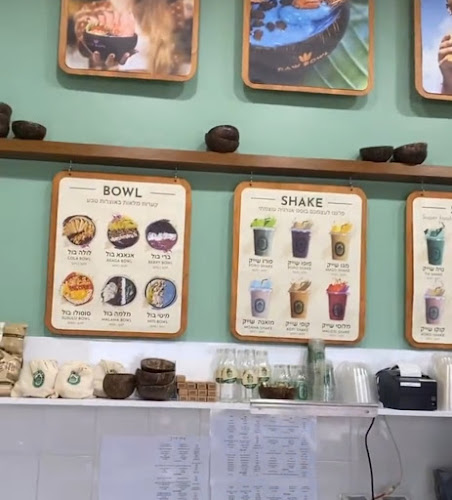 דלי קרים תל אביב - הארבעה - הסעדה