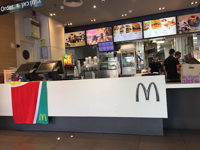 מקדונלד'ס - מתחם הבורסה, רמת-גן (כשר) - רמת גן