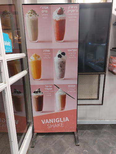 וניליה - אבן גבירול