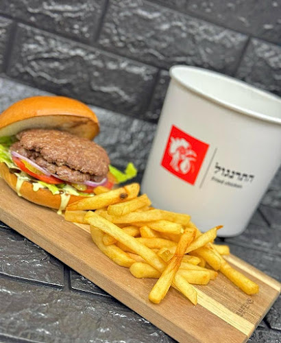 התרנגול - בית שמש