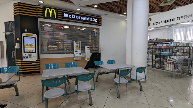 Opinii despre מקדונלד'ס - קניון לב העיר, קרית גת (כשר) în קרית גת - הסעדה
