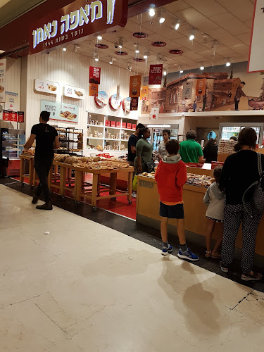 בני ברמן 2, נתניה