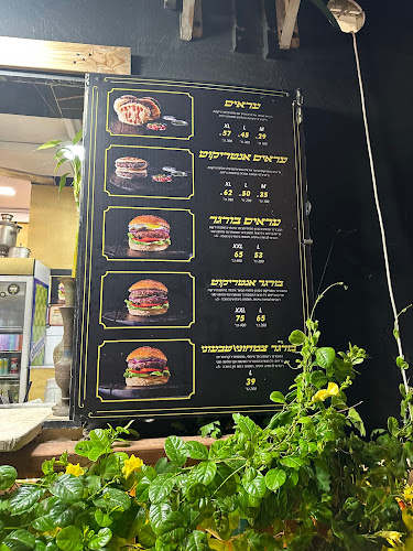 Comentarii opinii despre עראיס בורגר