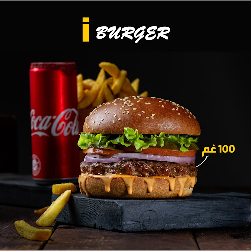 You Burger Jerusalem