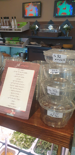 קופי טו יו Coffee2You