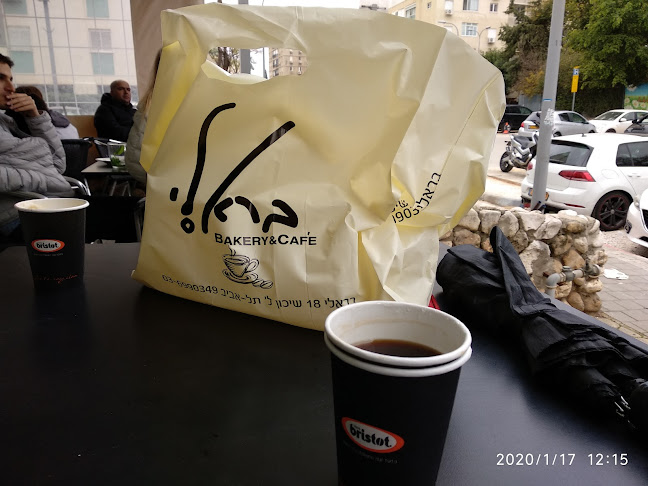 בראלי 18, תל אביב-יפו