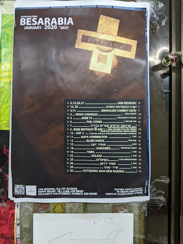 בן יהודה 34, ירושלים