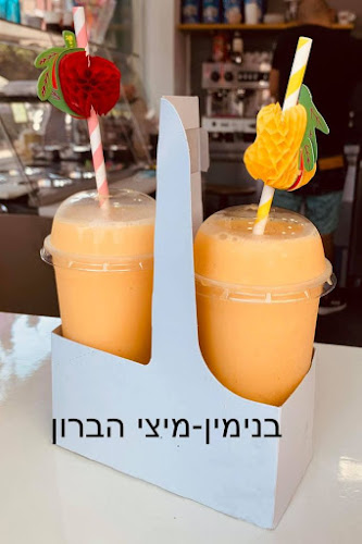 בנימין מיצי הברון - הסעדה