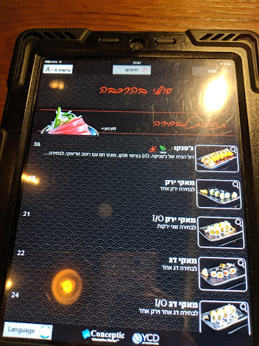 ג'פניקה קיסריה - קיסריה