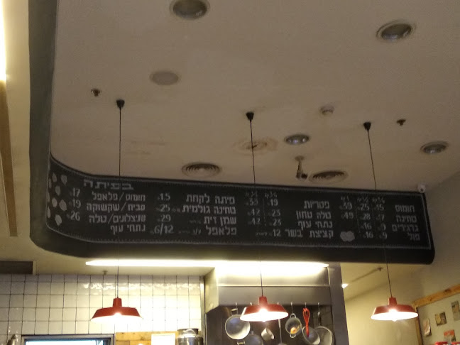 ויצמן 207, כפר סבא