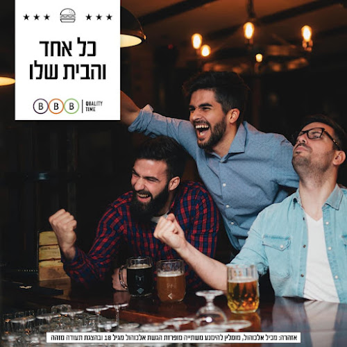 יגאל אלון 96, תל אביב-יפו