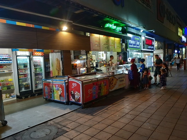 פינת הגלידות