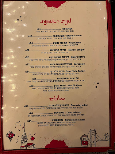 קמפניה - הסעדה