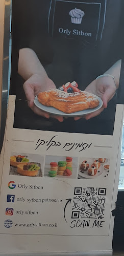 אורלי סיטבון פטיסרי - הסעדה