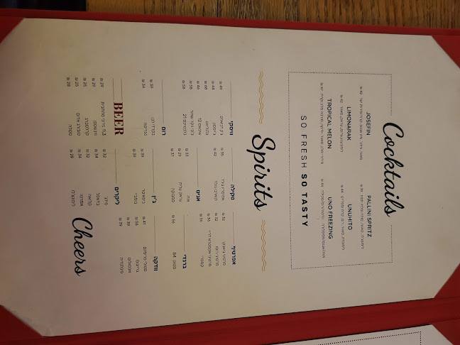 גויה תל אביב כשר