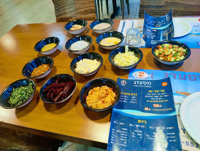 מסעדג - חיפה