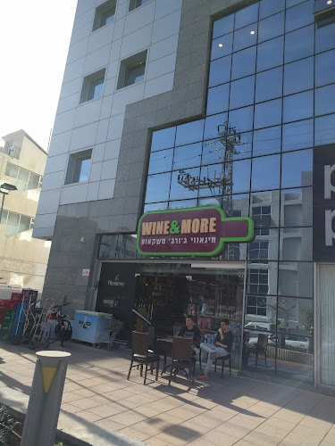 חינאווי ג'ורג' משקאות - Wine & More