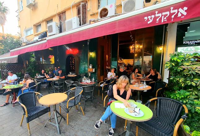 קפה אלקלעי - הסעדה