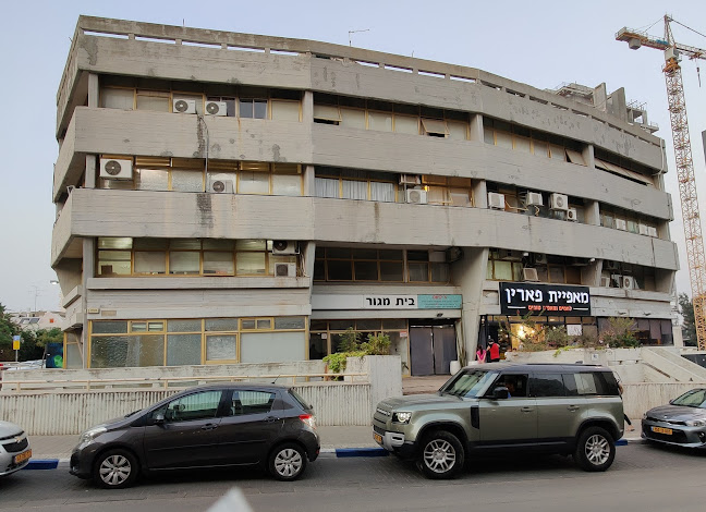 Comentarii opinii despre מאפיית פארין