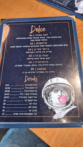 Juvani TLV - הסעדה