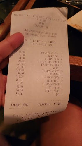 קזן בראסרי - רעננה