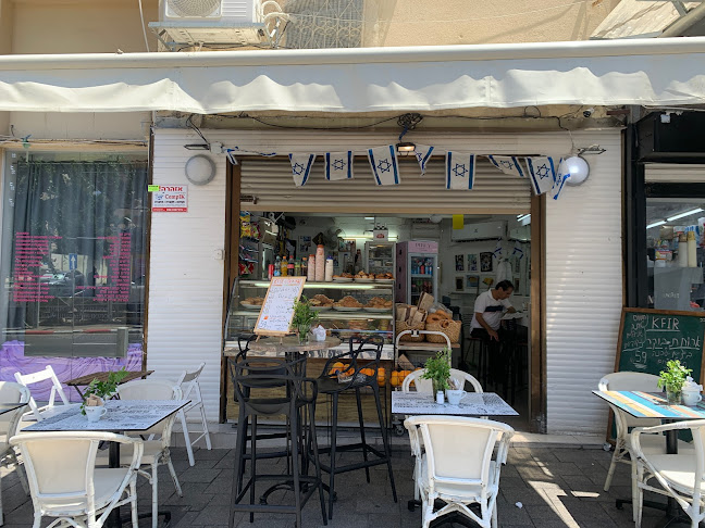 מסעדת כפיר/ברנץ דיילי - חיפה