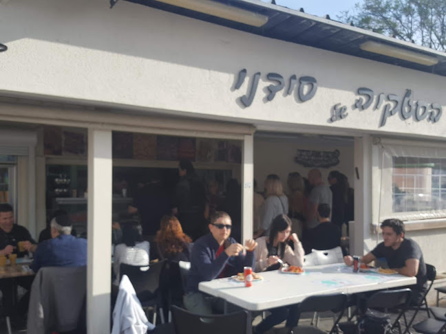 הסטקיה של סידני - עכו