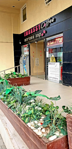 Comentarii opinii despre קפה השגרירות