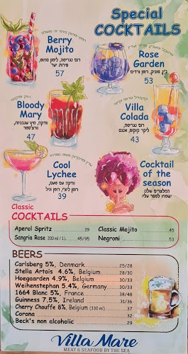 Opinii despre וילה מארה în בת ים - הסעדה