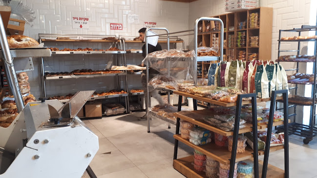 הקוממיות 97, קרית גת